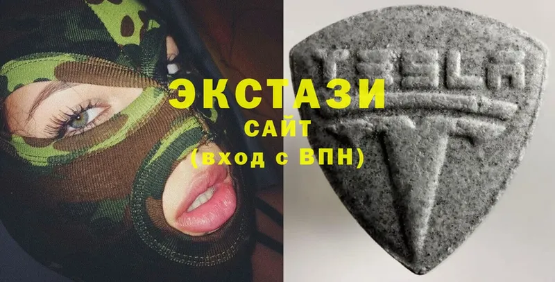 Экстази 280 MDMA  Адыгейск 