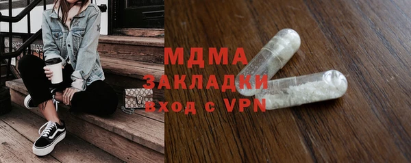 прущая мука Аркадак